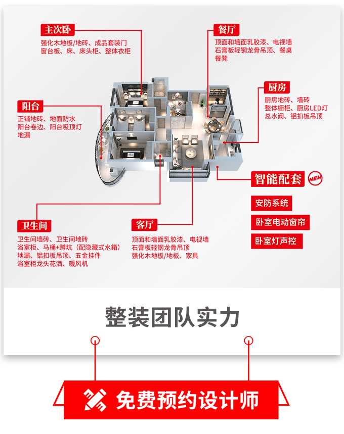 &#26032;&#21033;